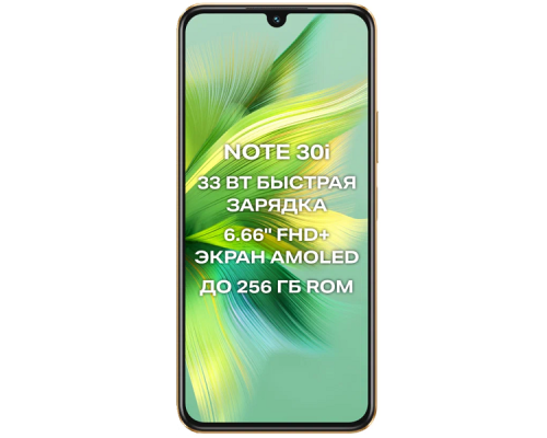 Infinix NOTE 30i 8/128Gb зеленый