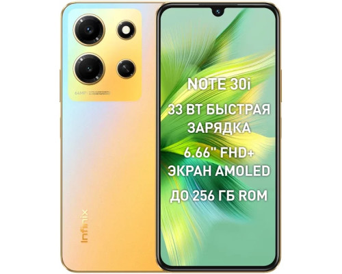 Infinix NOTE 30i 8/128Gb золотой