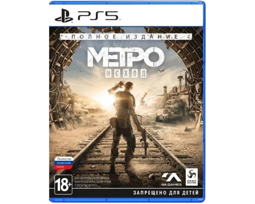 Metro Redux (Русская версия) PS4