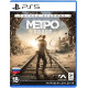 Metro Redux (Русская версия) PS4