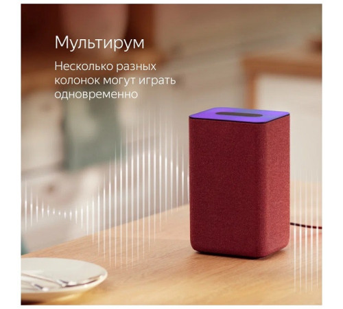 Умная колонка Яндекс Станция 2 с Алисой, антрацит Умная колонка Яндекс Станция 2 с Алисой, антрацит