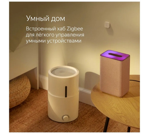 Умная колонка Яндекс Станция 2 с Алисой, антрацит Умная колонка Яндекс Станция 2 с Алисой, антрацит
