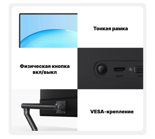 Монитор Redmi Monitor 21.45 (P05ZM)